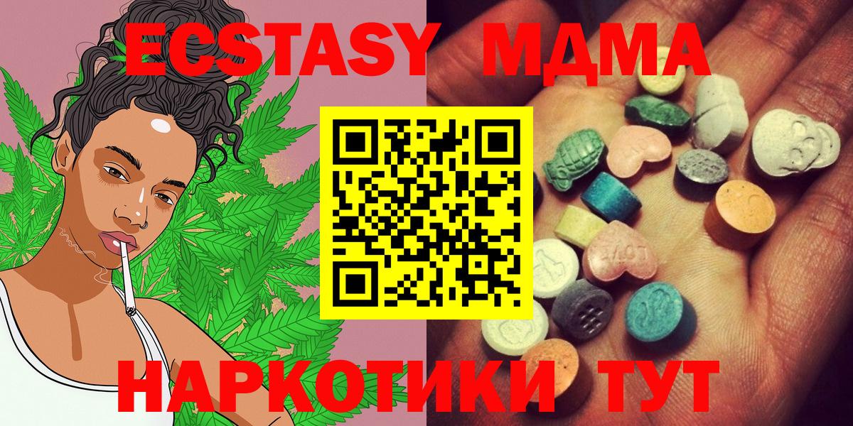 Реутов  Ecstasy louis Vuitton  Ecstasy  Экстази 280 MDMA  Вход с VPN 