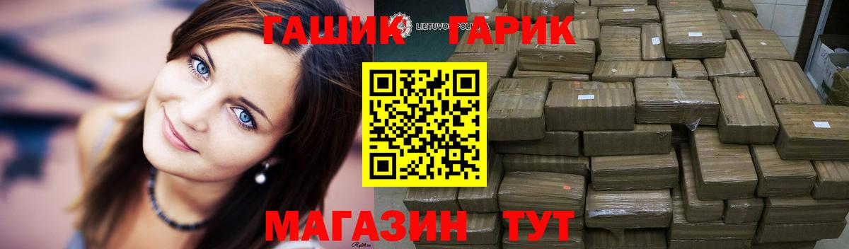 Гашиш Cannabis  Вход с VPN  Гашиш VHQ  ГАШИШ  Реутов 