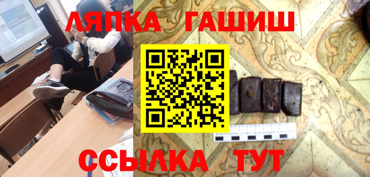 Гашиш Cannabis Реутов