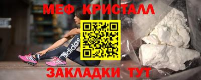 герыч Бердск