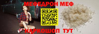 мефедрон мука Аша