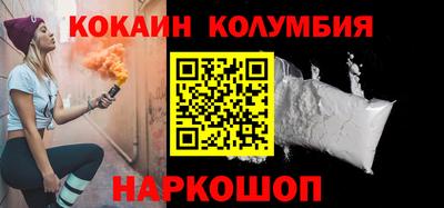 наркотики Ачхой-Мартан