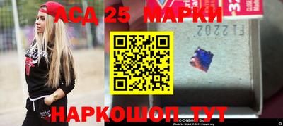 наркотики Ачхой-Мартан