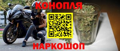 прущий лед Белореченск