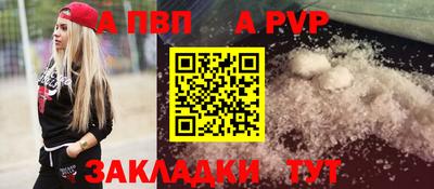 мефедрон мука Аша
