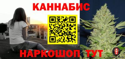 прущий лед Белореченск