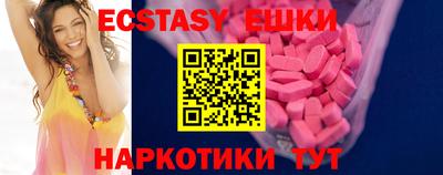 прущий лед Белореченск