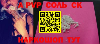 наркотики Ачхой-Мартан