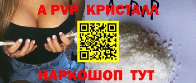 герыч Бердск