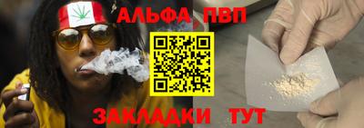 мефедрон мука Аша