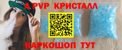 прущий лед Белорецк