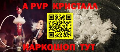 наркотики Ачхой-Мартан