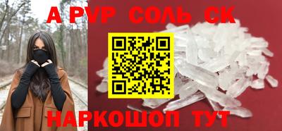 прущий лед Белорецк