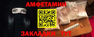 прущий лед Белорецк