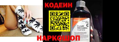 прущий лед Белореченск