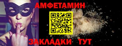 мефедрон мука Аша