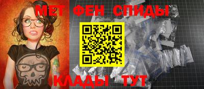 прущий лед Белорецк