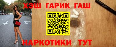 мефедрон мука Аша