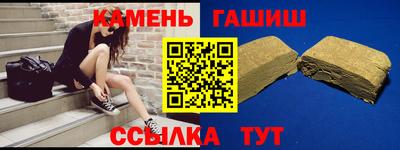 наркотики Ачхой-Мартан