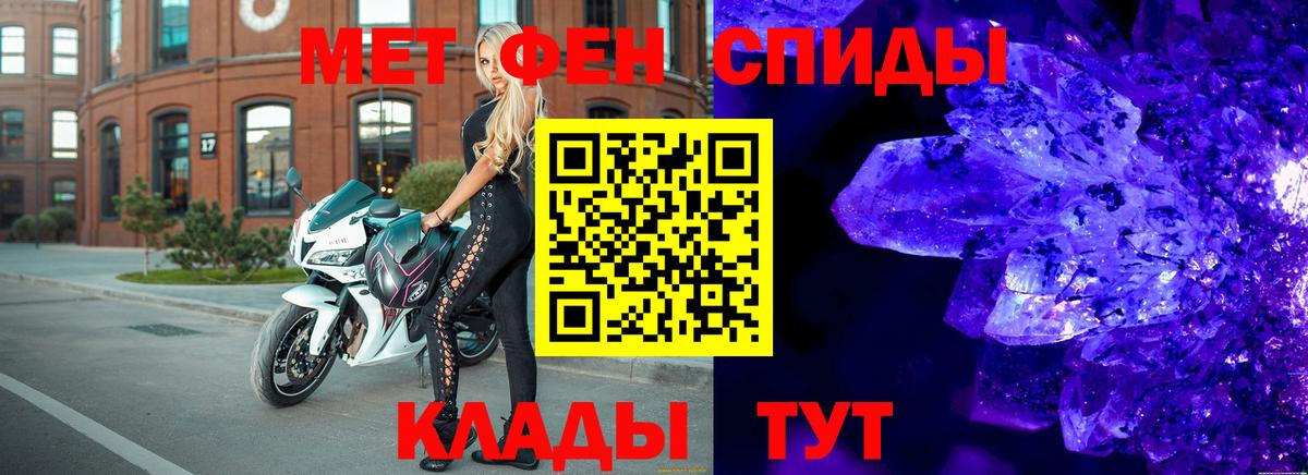 Первитин винт  Первитин винт  Реутов  Вход с VPN 