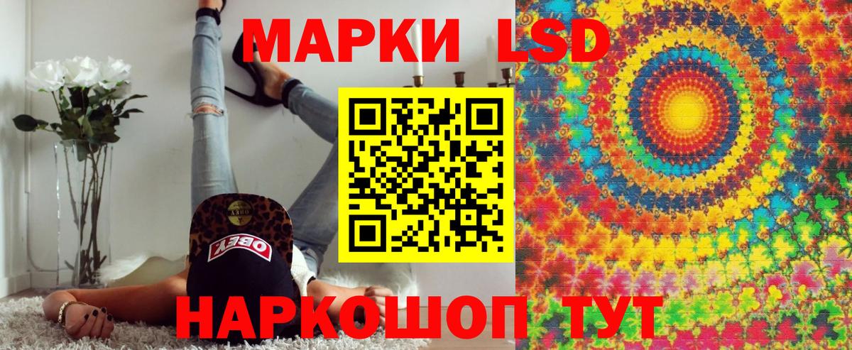 Марки N-bome 1,5мг  Вход с VPN  Реутов 