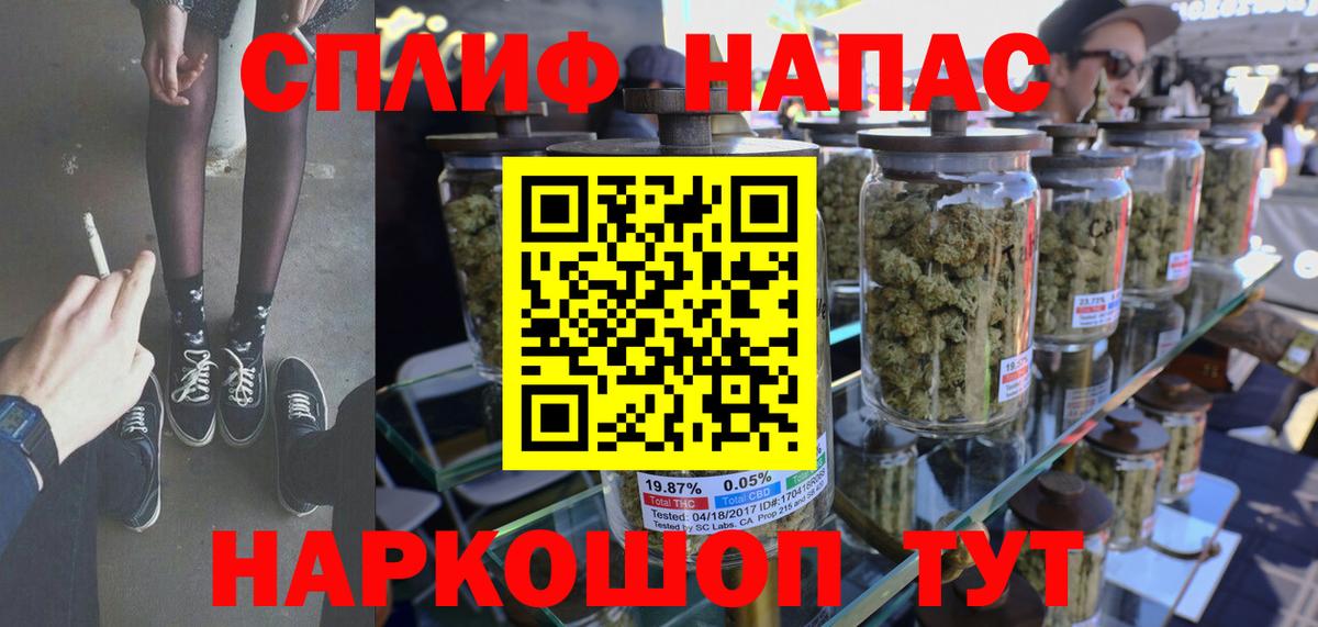 Реутов  Каннабис сатива  Вход с VPN  Каннабис Amnesia  Марихуана SATIVA & INDICA 