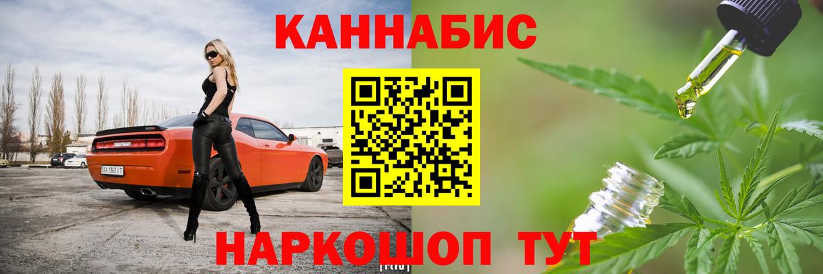 Шишки марихуана тримм Реутов